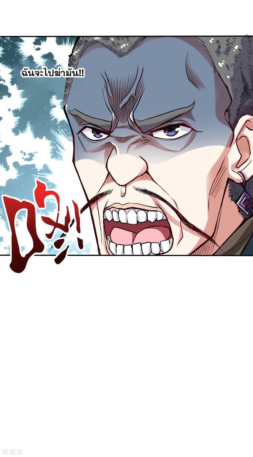 Manga-lc-com อ่านมังงะ อ่านการ์ตูน ออนไลน์ ฟรี Peerless Doctor in the City ตอนที่ 1 2 3 4 5 6 7 8 9 10 11 12 13 14 ฟรี ไม่มีโฆษณา Manga-lc - อ่าน มังงะ อ่าน การ์ตูน ออนไลน์ อ่านมังงะ ฟรี