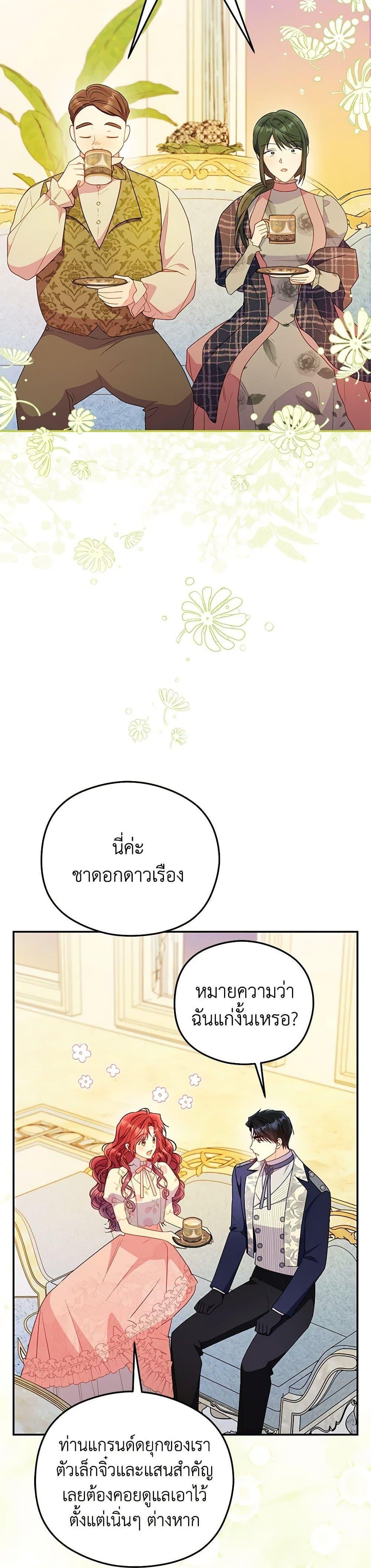 Manga-lc-com อ่านมังงะ อ่านการ์ตูน ออนไลน์ ฟรี The Villainess Captured the Grand Duke ตอนที่ 1 2 3 4 5 6 7 8 9 10 11 12 13 14 ฟรี ไม่มีโฆษณา Manga-lc - อ่าน มังงะ อ่าน การ์ตูน ออนไลน์ อ่านมังงะ ฟรี