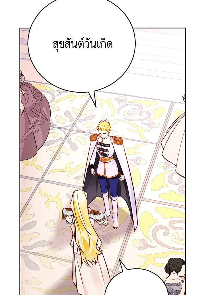 บุตรีดยุกขอไม่แต่งงานbrกับหนุ่มในฝัน ตอนที่ 57 รูปที่ 68