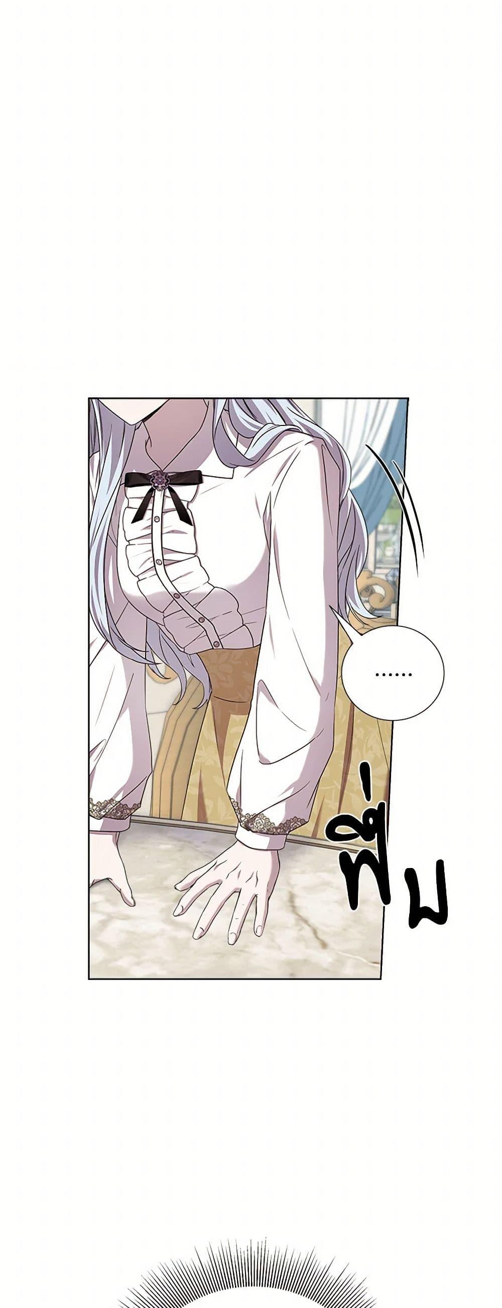 Manga-lc-com อ่านมังงะ อ่านการ์ตูน ออนไลน์ ฟรี To My Beloved Foe ตอนที่ 1 2 3 4 5 6 7 8 9 10 11 12 13 14 ฟรี ไม่มีโฆษณา Manga-lc - อ่าน มังงะ อ่าน การ์ตูน ออนไลน์ อ่านมังงะ ฟรี