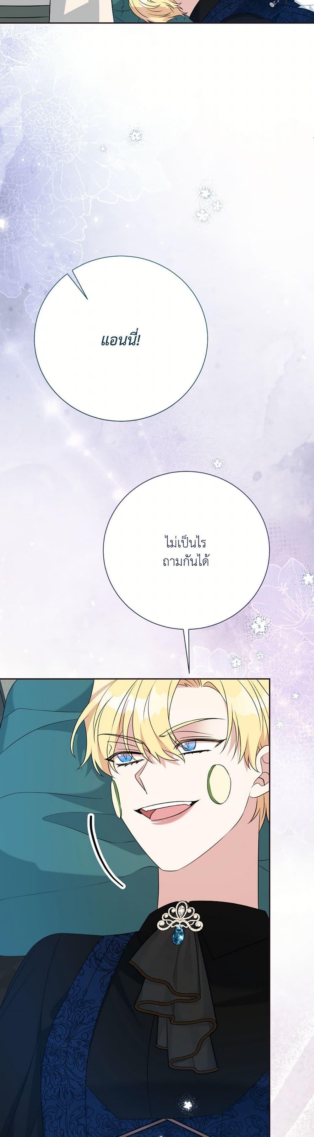 Manga-lc-com อ่านมังงะ อ่านการ์ตูน ออนไลน์ ฟรี I Can’t Keep Up With My Stallion Duke ตอนที่ 1 2 3 4 5 6 7 8 9 10 11 12 13 14 ฟรี ไม่มีโฆษณา Manga-lc - อ่าน มังงะ อ่าน การ์ตูน ออนไลน์ อ่านมังงะ ฟรี