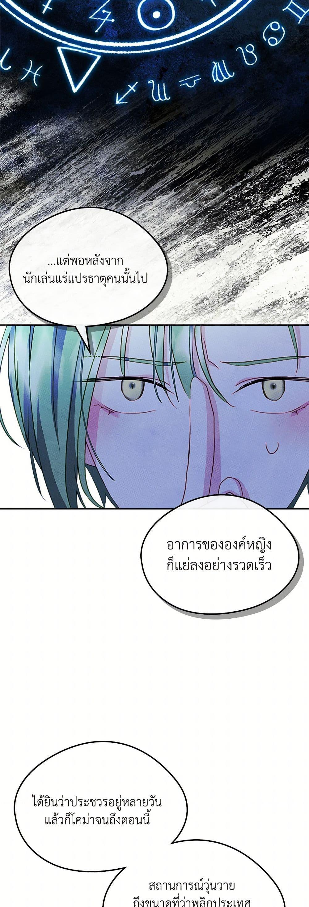 Manga-lc-com อ่านมังงะ อ่านการ์ตูน ออนไลน์ ฟรี I Became The Male Lead’s Female Friend ตอนที่ 1 2 3 4 5 6 7 8 9 10 11 12 13 14 ฟรี ไม่มีโฆษณา Manga-lc - อ่าน มังงะ อ่าน การ์ตูน ออนไลน์ อ่านมังงะ ฟรี