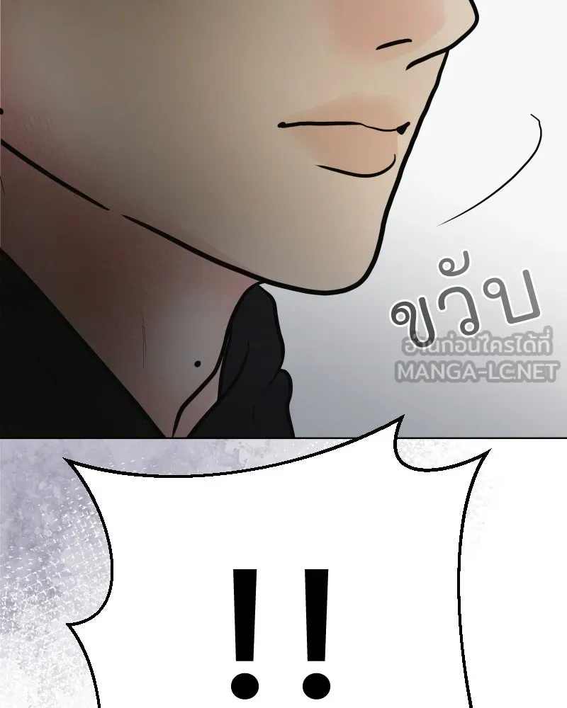 รักนี้ไม่ต้องมีเซนส์ ตอนที่ 84 รูปที่ 78