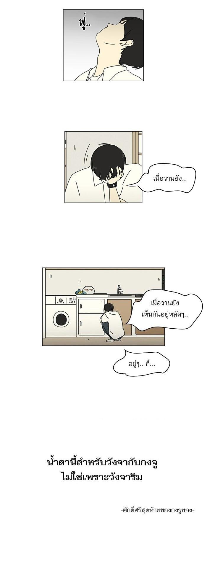 Manga-lc-com อ่านมังงะ อ่านการ์ตูน ออนไลน์ ฟรี Love Revolution รักนี้ต้องปฏิวัติ ตอนที่ 1 2 3 4 5 6 7 8 9 10 11 12 13 14 ฟรี ไม่มีโฆษณา Manga-lc - อ่าน มังงะ อ่าน การ์ตูน ออนไลน์ อ่านมังงะ ฟรี