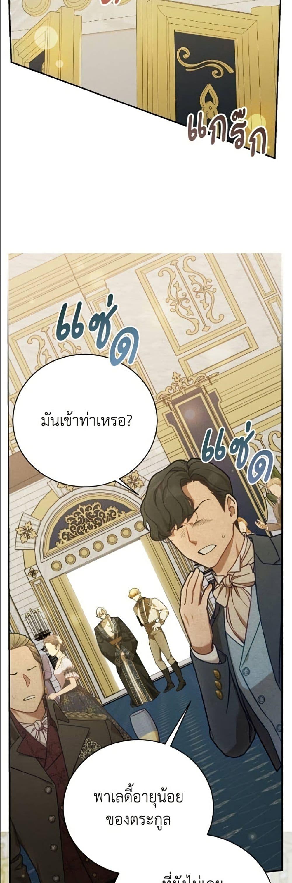Manga-lc-com อ่านมังงะ อ่านการ์ตูน ออนไลน์ ฟรี I Will Protect My Tyrant Dad! ตอนที่ 1 2 3 4 5 6 7 8 9 10 11 12 13 14 ฟรี ไม่มีโฆษณา Manga-lc - อ่าน มังงะ อ่าน การ์ตูน ออนไลน์ อ่านมังงะ ฟรี
