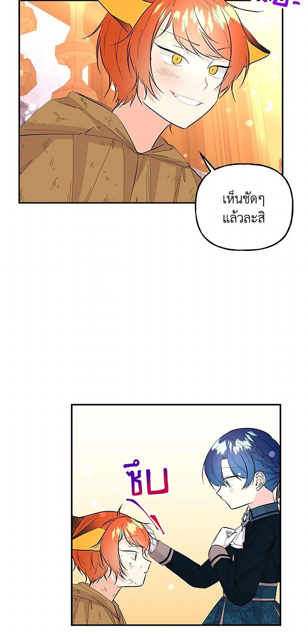 Manga-lc-com อ่านมังงะ อ่านการ์ตูน ออนไลน์ ฟรี Daughter of the Archmage ตอนที่ 1 2 3 4 5 6 7 8 9 10 11 12 13 14 ฟรี ไม่มีโฆษณา Manga-lc - อ่าน มังงะ อ่าน การ์ตูน ออนไลน์ อ่านมังงะ ฟรี