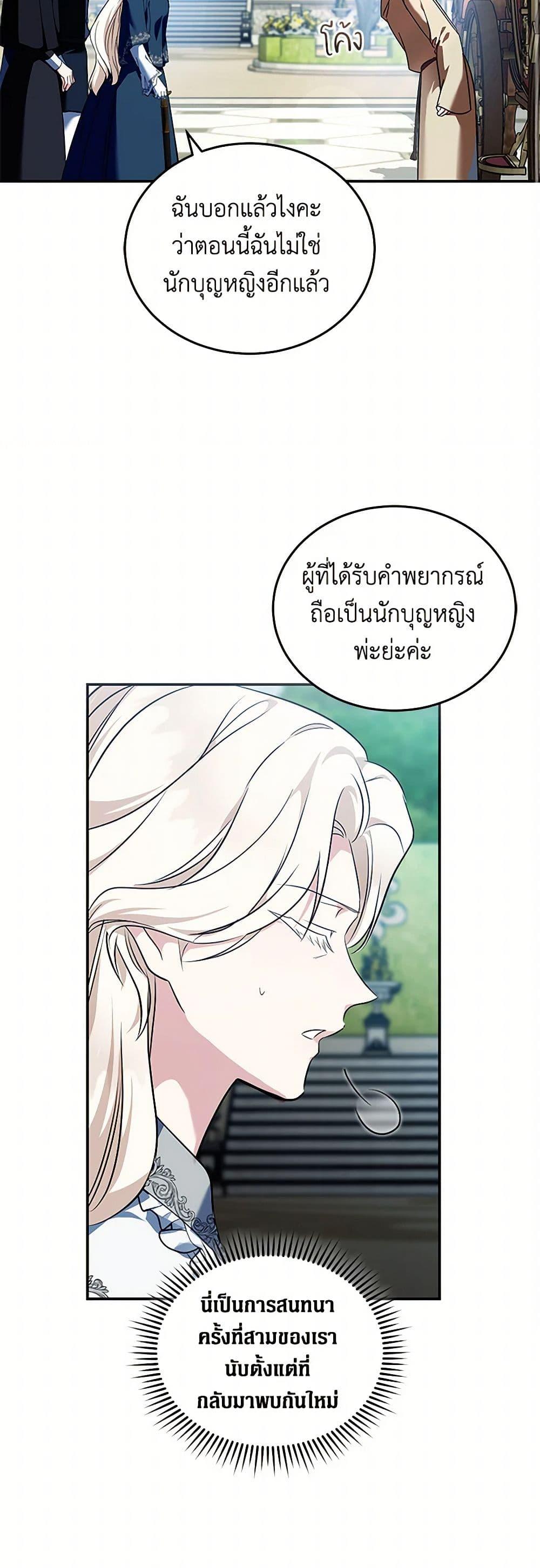 Manga-lc-com อ่านมังงะ อ่านการ์ตูน ออนไลน์ ฟรี The Villainess Lives Again ตอนที่ 1 2 3 4 5 6 7 8 9 10 11 12 13 14 ฟรี ไม่มีโฆษณา Manga-lc - อ่าน มังงะ อ่าน การ์ตูน ออนไลน์ อ่านมังงะ ฟรี