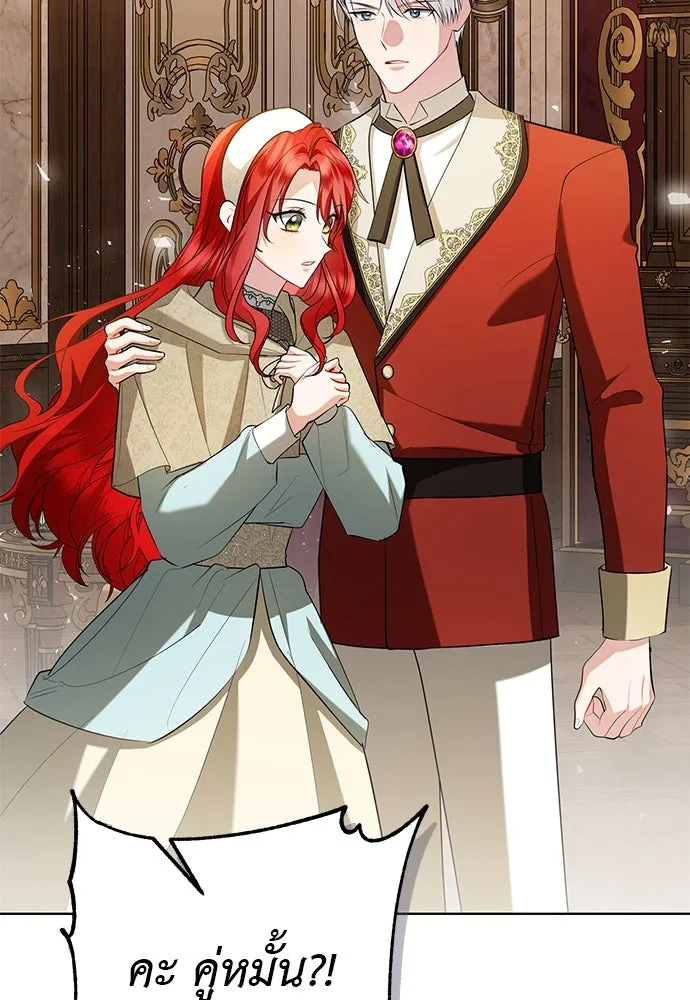 บุปผาลบคมดาบ ตอนที่ 56 รูปที่ 8