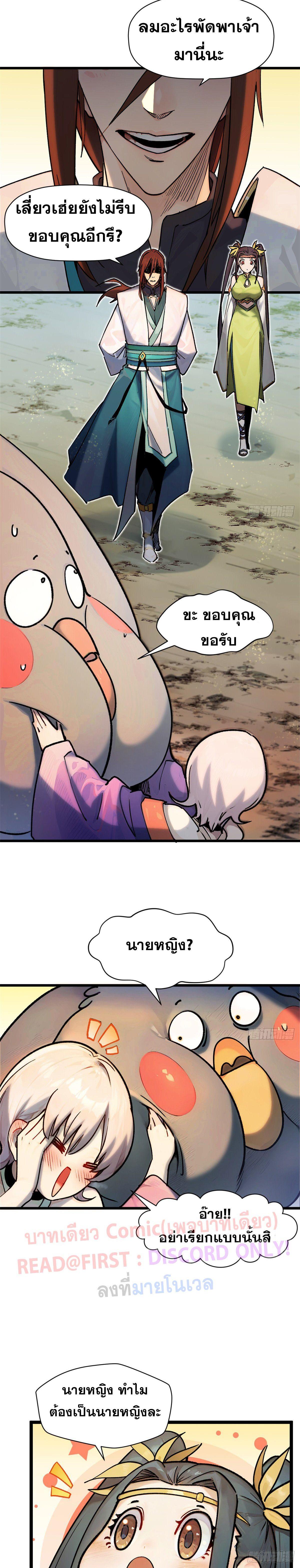 Manga-lc-com อ่านมังงะ อ่านการ์ตูน ออนไลน์ ฟรี Top Tier Providence ตอนที่ 1 2 3 4 5 6 7 8 9 10 11 12 13 14 ฟรี ไม่มีโฆษณา Manga-lc - อ่าน มังงะ อ่าน การ์ตูน ออนไลน์ อ่านมังงะ ฟรี