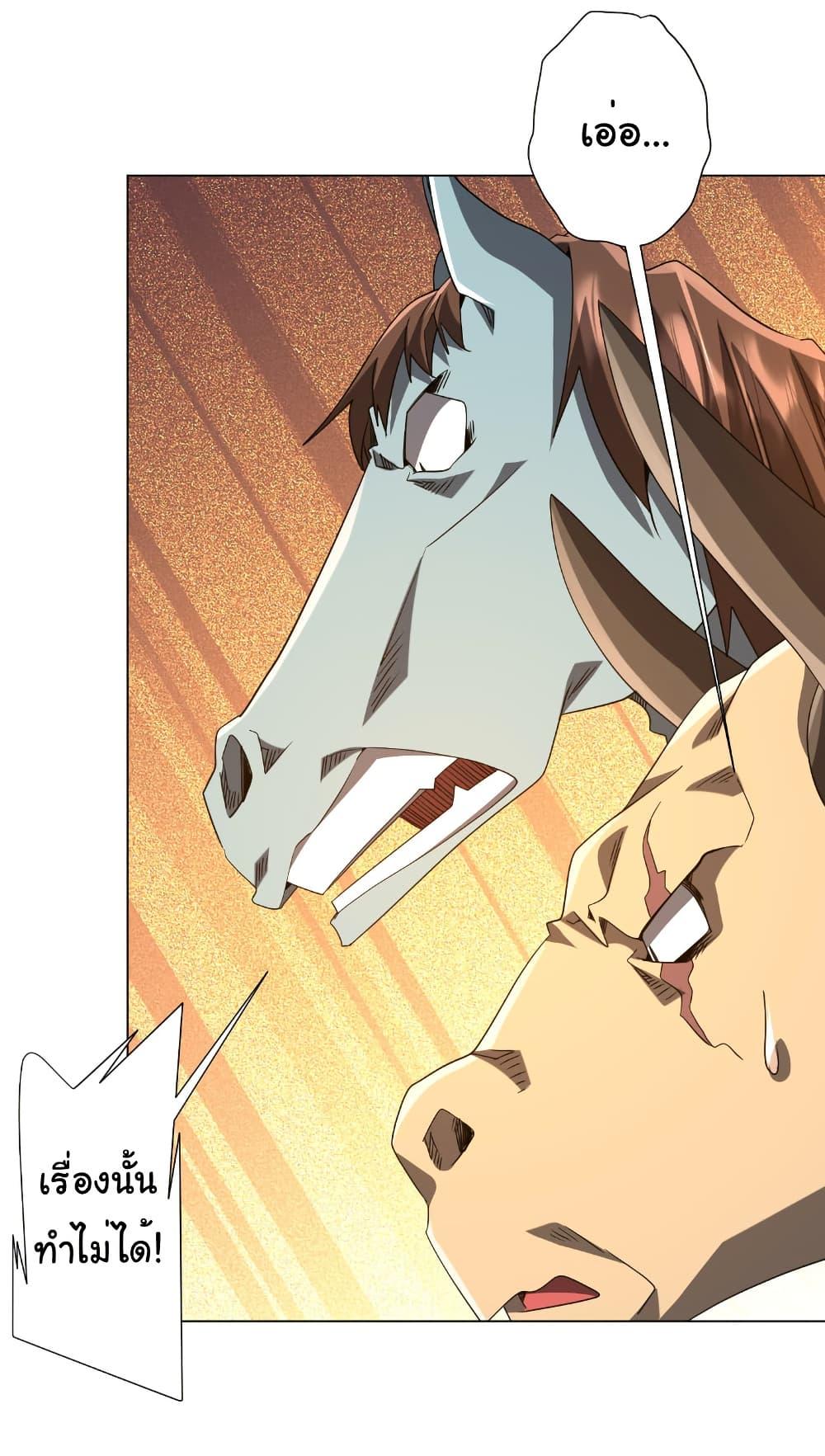 Manga-lc-com อ่านมังงะ อ่านการ์ตูน ออนไลน์ ฟรี Start with Trillions of Coins ตอนที่ 1 2 3 4 5 6 7 8 9 10 11 12 13 14 ฟรี ไม่มีโฆษณา Manga-lc - อ่าน มังงะ อ่าน การ์ตูน ออนไลน์ อ่านมังงะ ฟรี