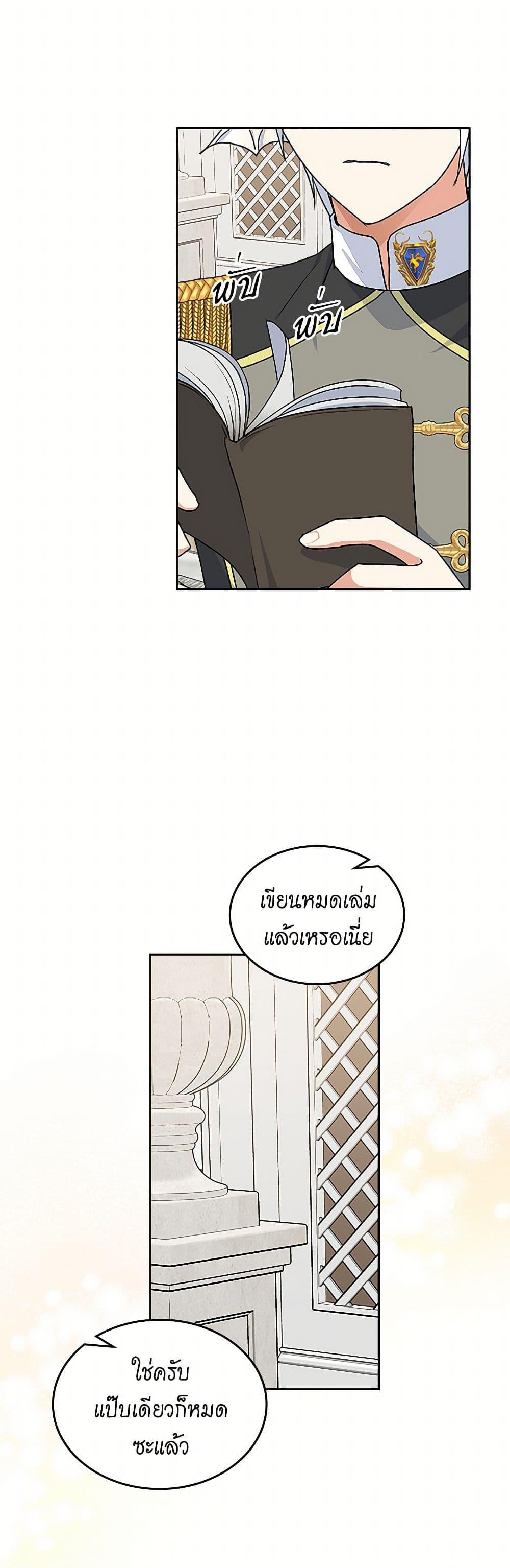 Manga-lc-com อ่านมังงะ อ่านการ์ตูน ออนไลน์ ฟรี The Antagonist’s Pet ตอนที่ 1 2 3 4 5 6 7 8 9 10 11 12 13 14 ฟรี ไม่มีโฆษณา Manga-lc - อ่าน มังงะ อ่าน การ์ตูน ออนไลน์ อ่านมังงะ ฟรี