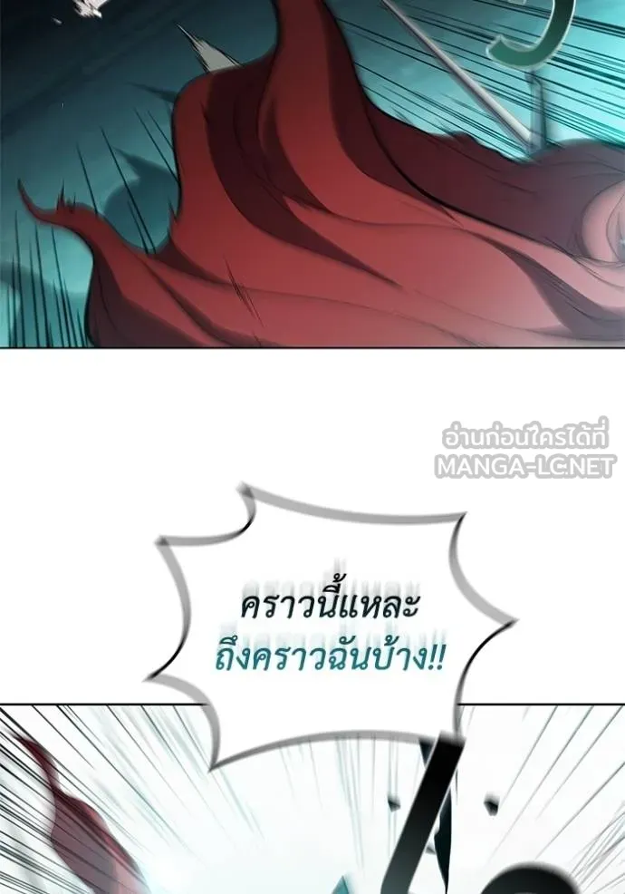 เกิดใหม่ในร่างดยุก ตอนที่ 81 รูปที่ 36