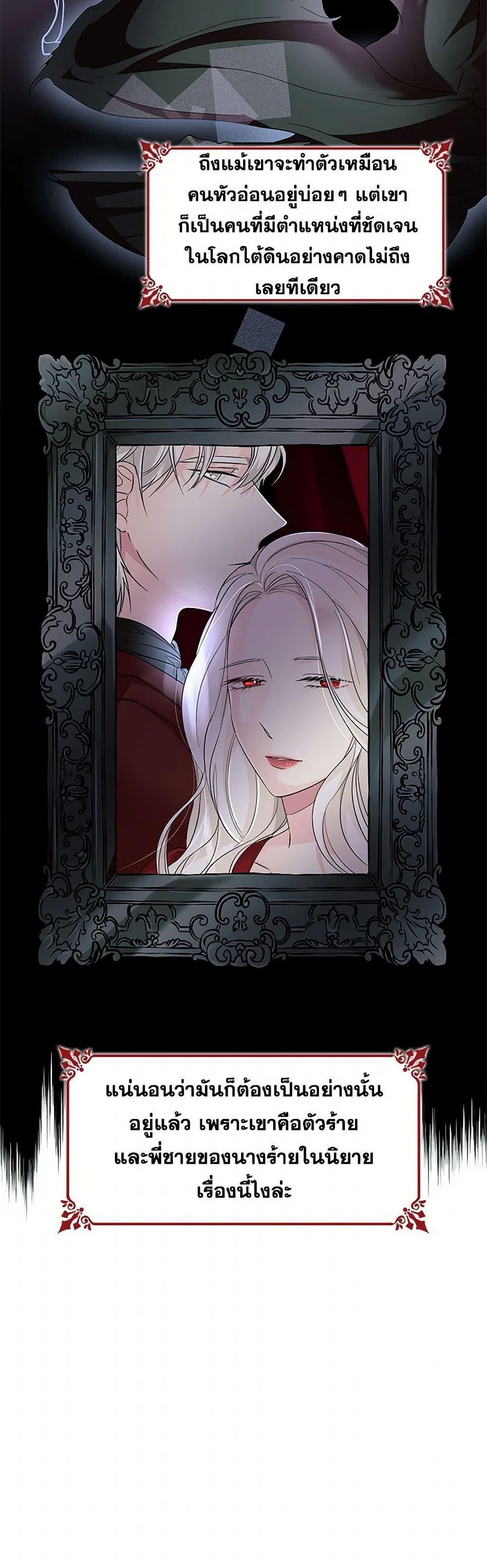 Manga-lc-com อ่านมังงะ อ่านการ์ตูน ออนไลน์ ฟรี Villains Behind the Curtains ตอนที่ 1 2 3 4 5 6 7 8 9 10 11 12 13 14 ฟรี ไม่มีโฆษณา Manga-lc - อ่าน มังงะ อ่าน การ์ตูน ออนไลน์ อ่านมังงะ ฟรี