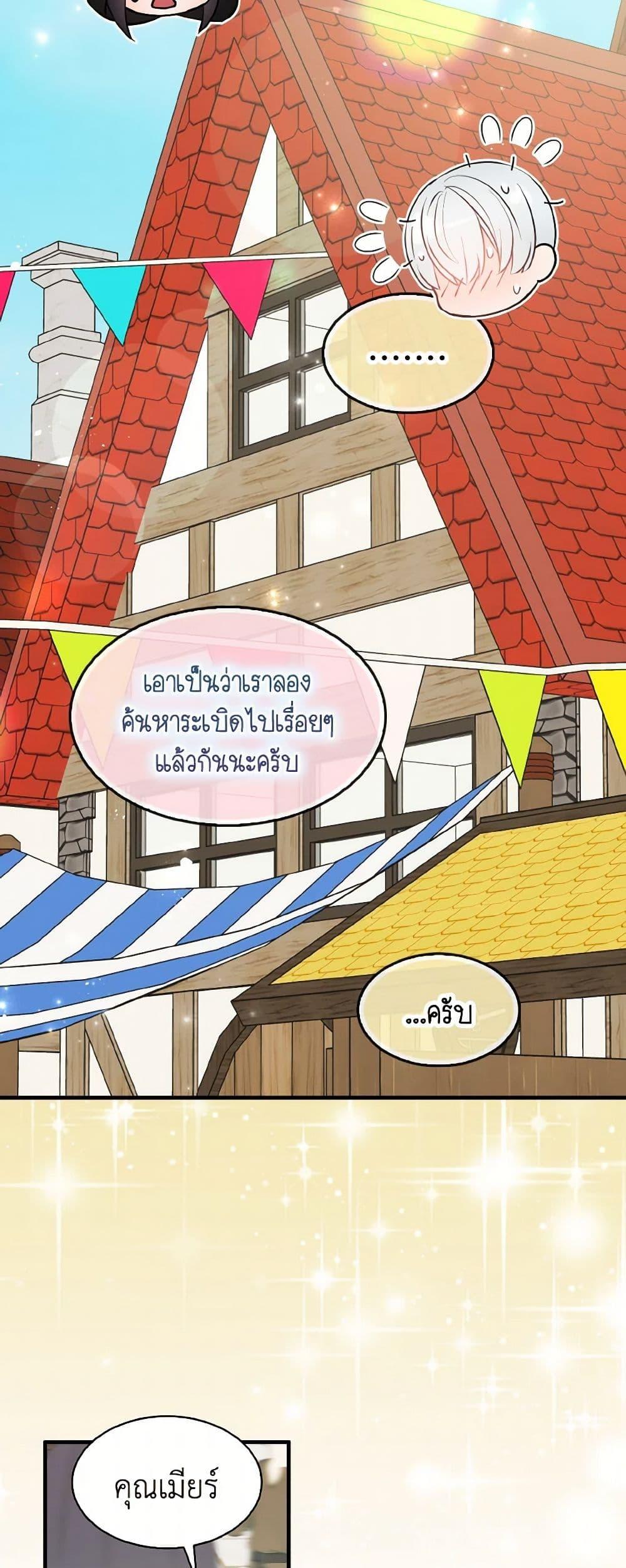 Manga-lc-com อ่านมังงะ อ่านการ์ตูน ออนไลน์ ฟรี I Tried To Be Her Loyal Sword ตอนที่ 1 2 3 4 5 6 7 8 9 10 11 12 13 14 ฟรี ไม่มีโฆษณา Manga-lc - อ่าน มังงะ อ่าน การ์ตูน ออนไลน์ อ่านมังงะ ฟรี