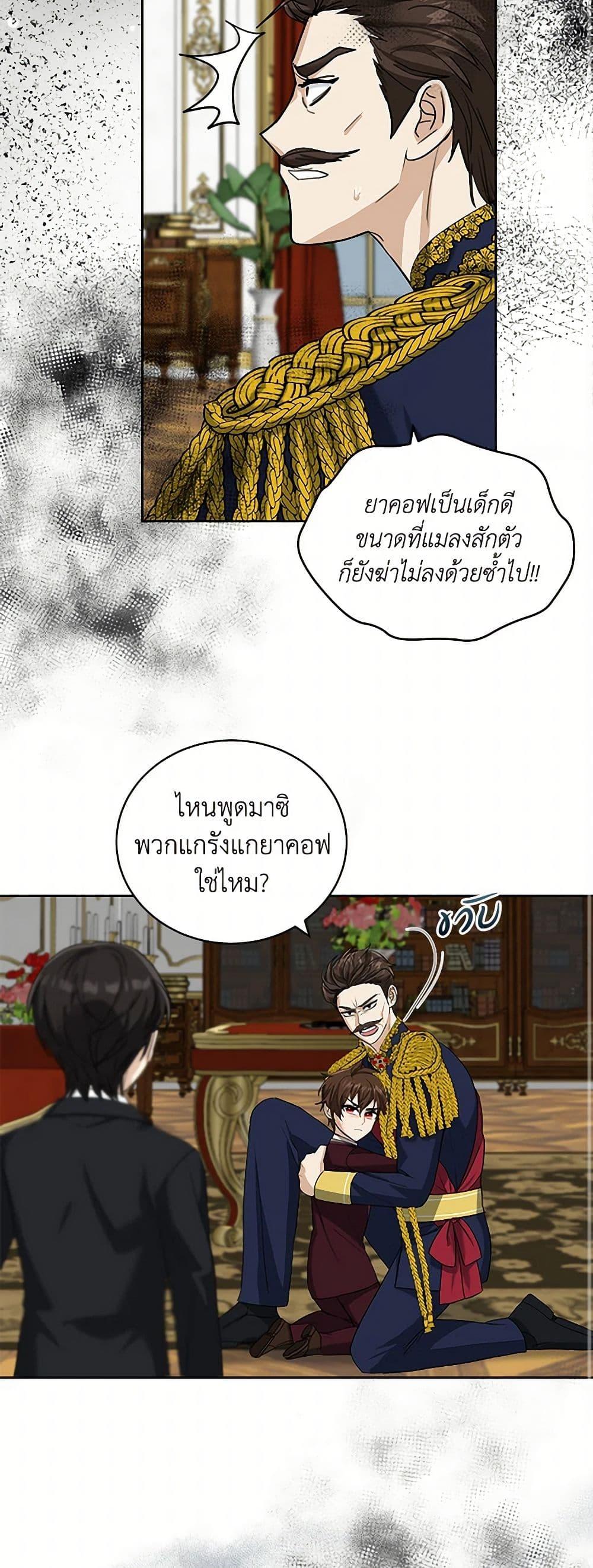 Manga-lc-com อ่านมังงะ อ่านการ์ตูน ออนไลน์ ฟรี I’ll Protect You, Daddy! ตอนที่ 1 2 3 4 5 6 7 8 9 10 11 12 13 14 ฟรี ไม่มีโฆษณา Manga-lc - อ่าน มังงะ อ่าน การ์ตูน ออนไลน์ อ่านมังงะ ฟรี