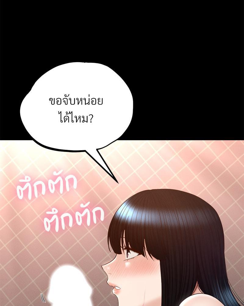 Doujin-Lc- อ่าน โดจิน มังฮวา เกาหลี ญี่ปุ่น จีน แปลไทย My Sweet Home ตอนที่ 1 2 3 4 5 6 7 8 9 10 11 12 13 14 ฟรี ไม่มีโฆษณา อ่าน โดจิน Manhwa เกาหลี ญี่ปุ่น จีน เรามีครบ คัดมาให้เน้นๆ โดจิน 18+ รับประกันความฟินโดย  Doujin Lc