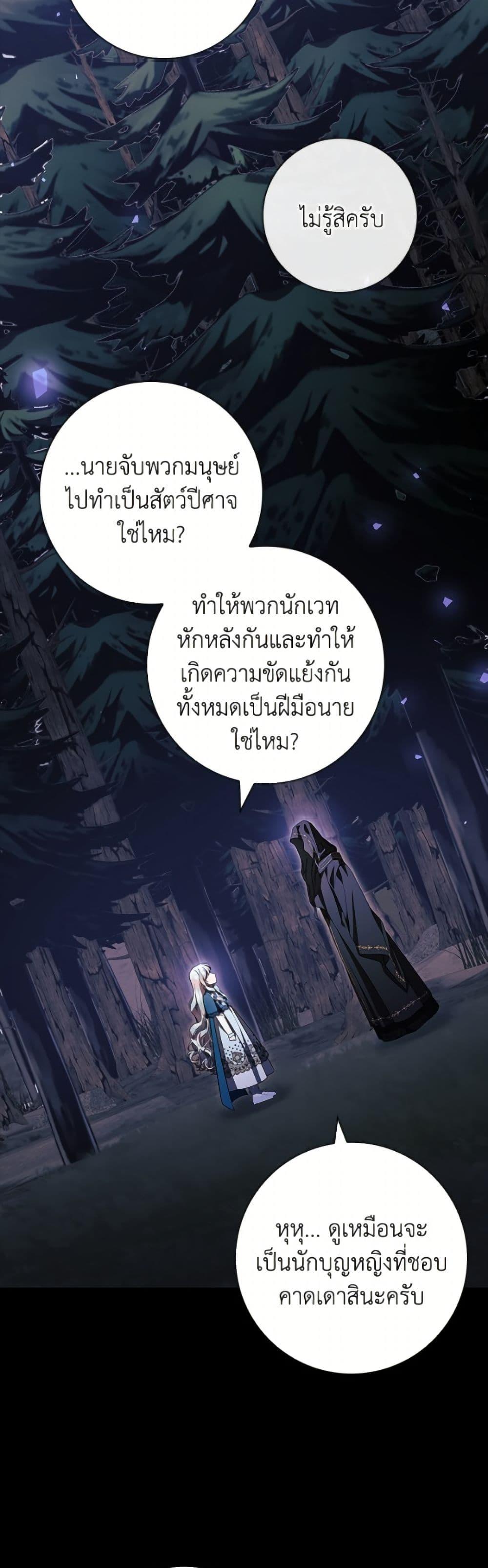 Manga-lc-com อ่านมังงะ อ่านการ์ตูน ออนไลน์ ฟรี I Adopted A Villainous Dad ตอนที่ 1 2 3 4 5 6 7 8 9 10 11 12 13 14 ฟรี ไม่มีโฆษณา Manga-lc - อ่าน มังงะ อ่าน การ์ตูน ออนไลน์ อ่านมังงะ ฟรี