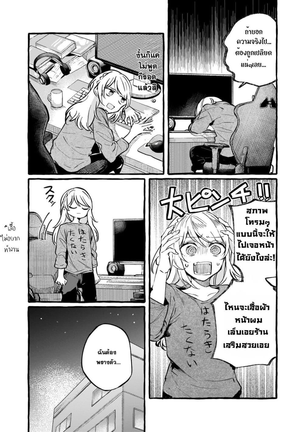 Manga-lc-com อ่านมังงะ อ่านการ์ตูน ออนไลน์ ฟรี Fuzoroi no Renri ตอนที่ 1 2 3 4 5 6 7 8 9 10 11 12 13 14 ฟรี ไม่มีโฆษณา Manga-lc - อ่าน มังงะ อ่าน การ์ตูน ออนไลน์ อ่านมังงะ ฟรี