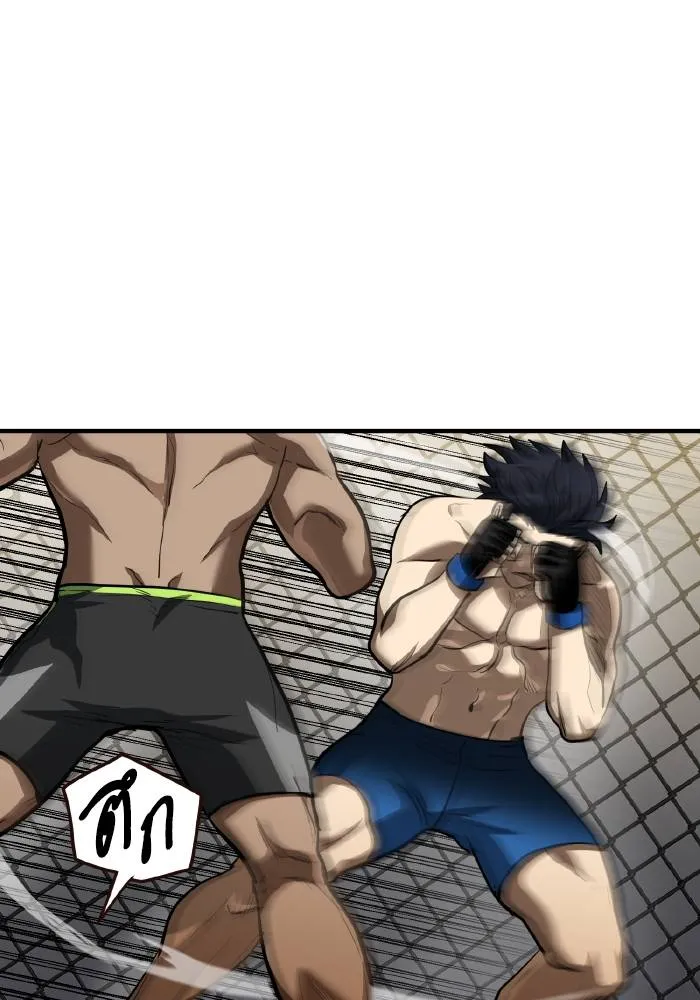 ราชาแห่งอ็อกทากอน ตอนที่ 44 รูปที่ 23