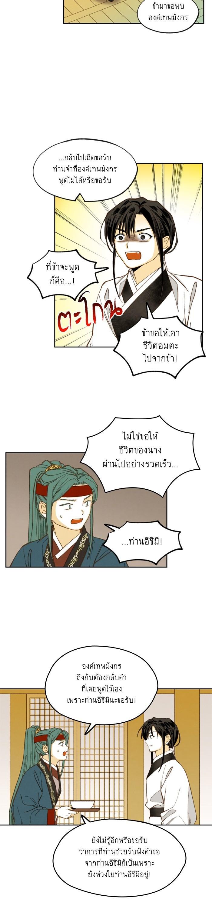 Manga-lc-com อ่านมังงะ อ่านการ์ตูน ออนไลน์ ฟรี How to Become a Dragon ตอนที่ 1 2 3 4 5 6 7 8 9 10 11 12 13 14 ฟรี ไม่มีโฆษณา Manga-lc - อ่าน มังงะ อ่าน การ์ตูน ออนไลน์ อ่านมังงะ ฟรี