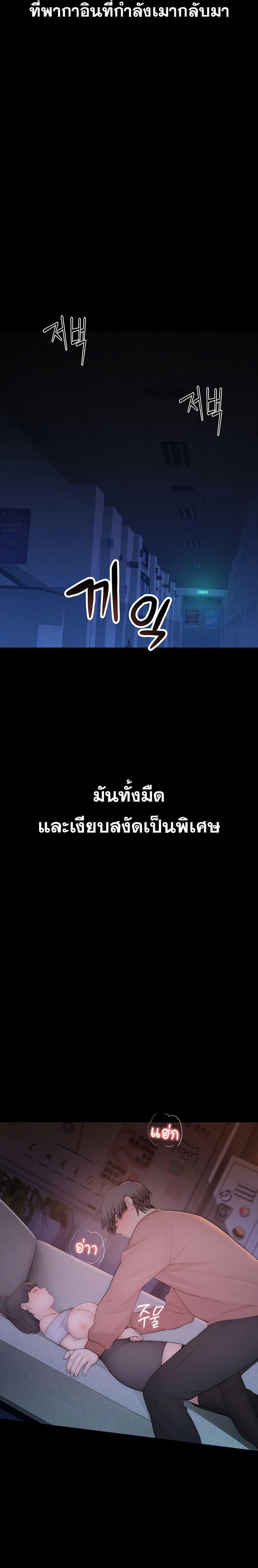 Doujin-Lc- อ่าน โดจิน มังฮวา เกาหลี ญี่ปุ่น จีน แปลไทย Disqualified as a Human Being ตอนที่ 1 2 3 4 5 6 7 8 9 10 11 12 13 14 ฟรี ไม่มีโฆษณา อ่าน โดจิน Manhwa เกาหลี ญี่ปุ่น จีน เรามีครบ คัดมาให้เน้นๆ โดจิน 18+ รับประกันความฟินโดย  Doujin Lc