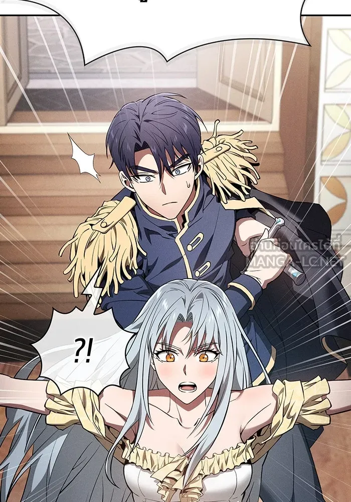 นักดาบอัจฉริยะจากอะคาเดมี ตอนที่ 16 รูปที่ 93