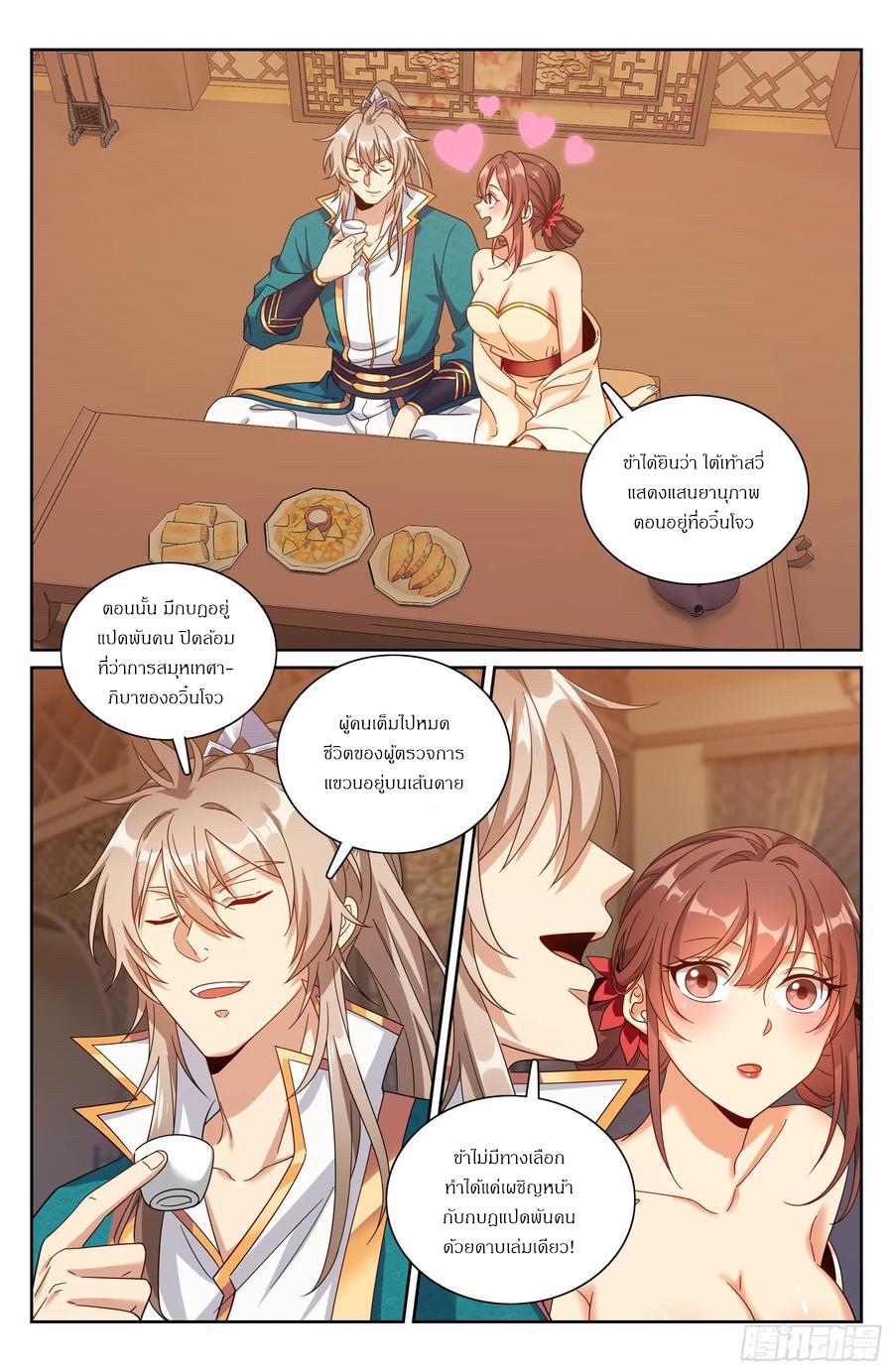 Manga-lc-com อ่านมังงะ อ่านการ์ตูน ออนไลน์ ฟรี Nightwatcher ตอนที่ 1 2 3 4 5 6 7 8 9 10 11 12 13 14 ฟรี ไม่มีโฆษณา Manga-lc - อ่าน มังงะ อ่าน การ์ตูน ออนไลน์ อ่านมังงะ ฟรี