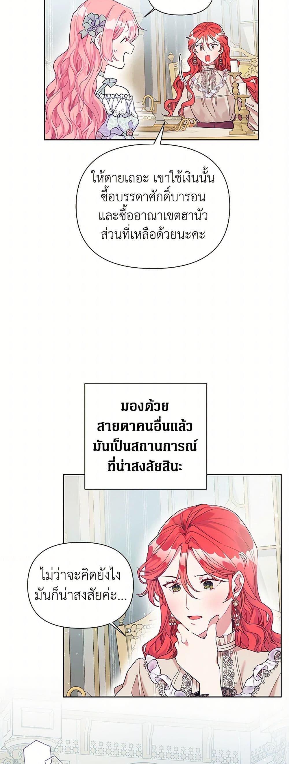 Manga-lc-com อ่านมังงะ อ่านการ์ตูน ออนไลน์ ฟรี The Archvillain’s Daughter-in-Law ตอนที่ 1 2 3 4 5 6 7 8 9 10 11 12 13 14 ฟรี ไม่มีโฆษณา Manga-lc - อ่าน มังงะ อ่าน การ์ตูน ออนไลน์ อ่านมังงะ ฟรี