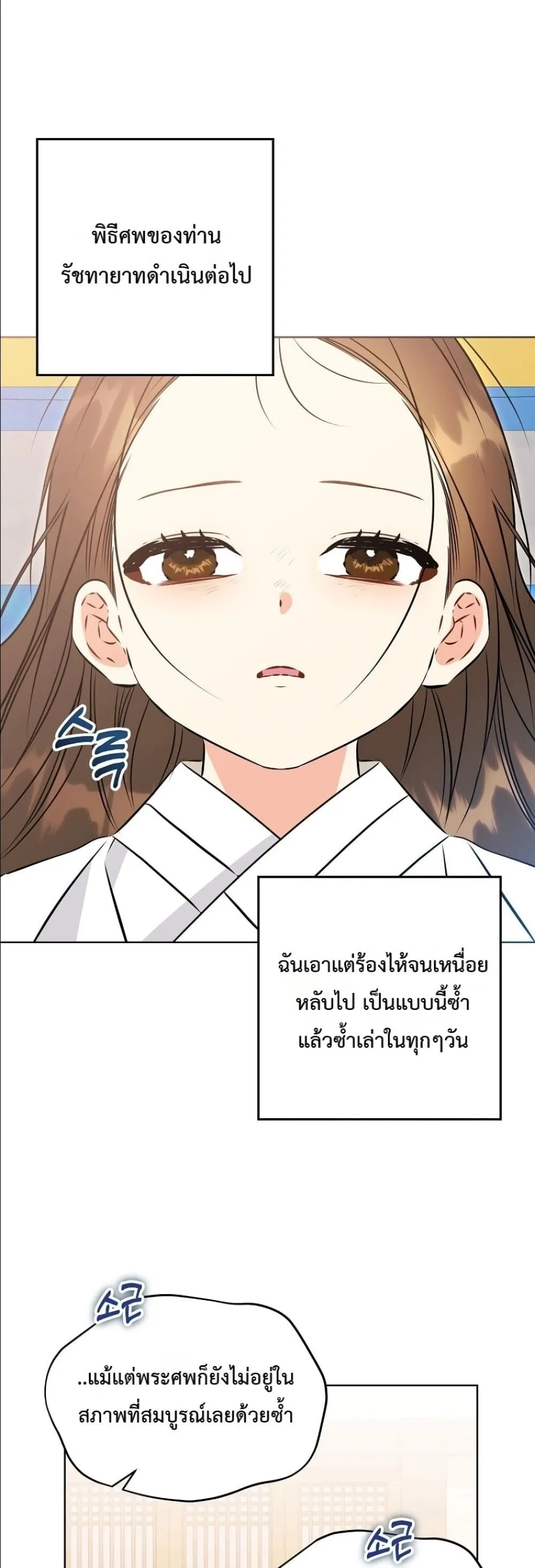 Manga-lc-com อ่านมังงะ อ่านการ์ตูน ออนไลน์ ฟรี The Princess’s Guide to a Perfect Life ตอนที่ 1 2 3 4 5 6 7 8 9 10 11 12 13 14 ฟรี ไม่มีโฆษณา Manga-lc - อ่าน มังงะ อ่าน การ์ตูน ออนไลน์ อ่านมังงะ ฟรี