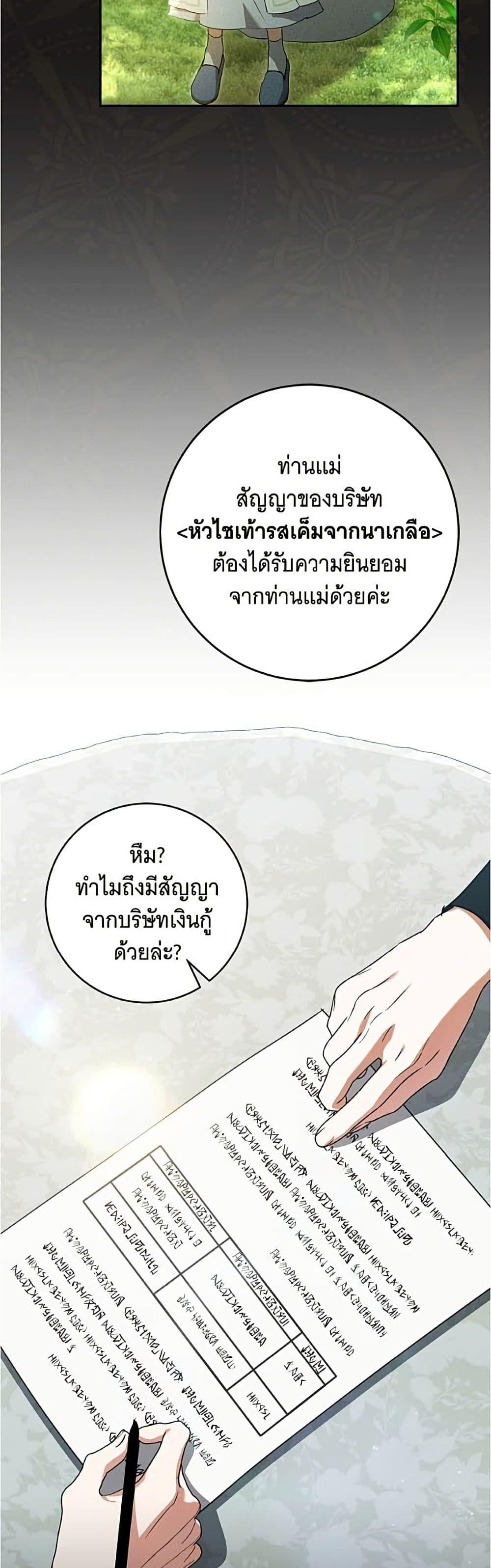 Manga-lc-com อ่านมังงะ อ่านการ์ตูน ออนไลน์ ฟรี All I Want is My Dream Home ตอนที่ 1 2 3 4 5 6 7 8 9 10 11 12 13 14 ฟรี ไม่มีโฆษณา Manga-lc - อ่าน มังงะ อ่าน การ์ตูน ออนไลน์ อ่านมังงะ ฟรี