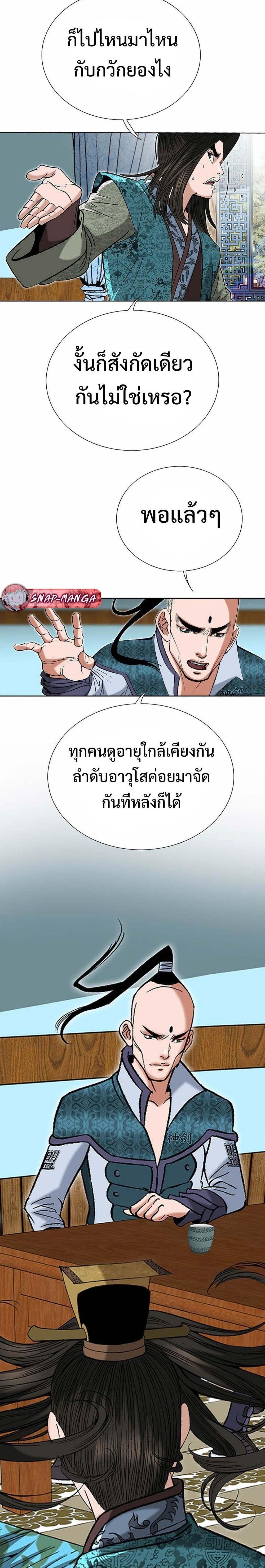 Manga-lc-com อ่านมังงะ อ่านการ์ตูน ออนไลน์ ฟรี Biography of a Novice Warrior ตอนที่ 1 2 3 4 5 6 7 8 9 10 11 12 13 14 ฟรี ไม่มีโฆษณา Manga-lc - อ่าน มังงะ อ่าน การ์ตูน ออนไลน์ อ่านมังงะ ฟรี