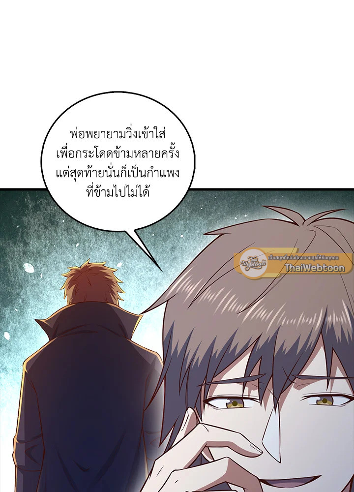 Manga-lc-com อ่านมังงะ อ่านการ์ตูน ออนไลน์ ฟรี The Lord of Coins ตอนที่ 1 2 3 4 5 6 7 8 9 10 11 12 13 14 ฟรี ไม่มีโฆษณา Manga-lc - อ่าน มังงะ อ่าน การ์ตูน ออนไลน์ อ่านมังงะ ฟรี