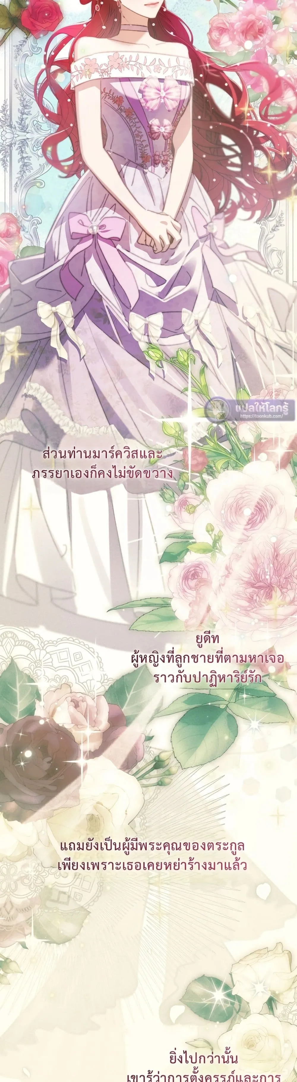 Manga-lc-com อ่านมังงะ อ่านการ์ตูน ออนไลน์ ฟรี I Faked a Pregnancy, but My Husband Returned ตอนที่ 1 2 3 4 5 6 7 8 9 10 11 12 13 14 ฟรี ไม่มีโฆษณา Manga-lc - อ่าน มังงะ อ่าน การ์ตูน ออนไลน์ อ่านมังงะ ฟรี