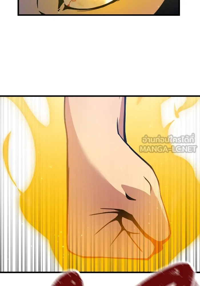 เพลเยอร์เลือดเทวะ ตอนที่ 5 ผู้ไล่ล่า รูปที่ 18