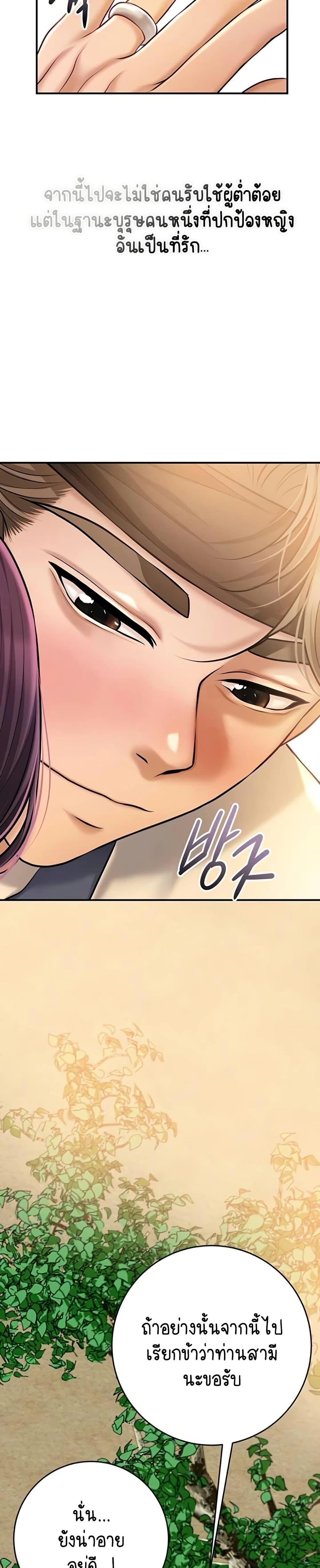 Doujin-Lc- อ่าน โดจิน มังฮวา เกาหลี ญี่ปุ่น จีน แปลไทย Brothel ตอนที่ 1 2 3 4 5 6 7 8 9 10 11 12 13 14 ฟรี ไม่มีโฆษณา อ่าน โดจิน Manhwa เกาหลี ญี่ปุ่น จีน เรามีครบ คัดมาให้เน้นๆ โดจิน 18+ รับประกันความฟินโดย  Doujin Lc