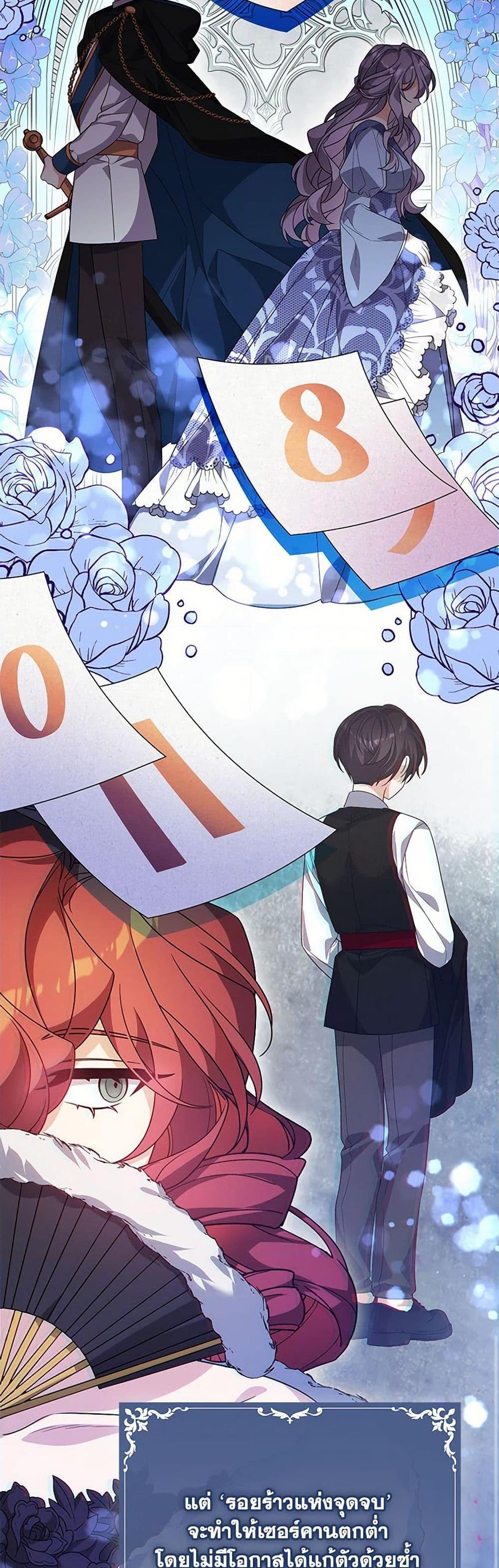 Manga-lc-com อ่านมังงะ อ่านการ์ตูน ออนไลน์ ฟรี I Will Seduce the Male Lead for My Older Brother ตอนที่ 1 2 3 4 5 6 7 8 9 10 11 12 13 14 ฟรี ไม่มีโฆษณา Manga-lc - อ่าน มังงะ อ่าน การ์ตูน ออนไลน์ อ่านมังงะ ฟรี