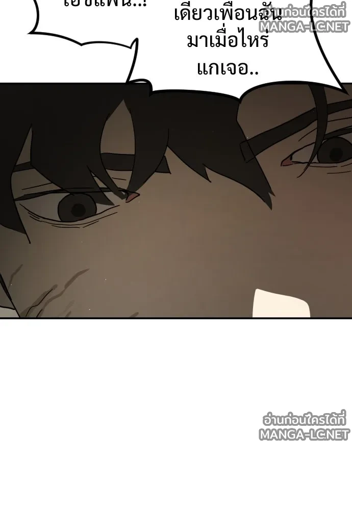 Manga-lc-com อ่านมังงะ อ่านการ์ตูน ออนไลน์ ฟรี วันดีคืนดี โซลก็ ตอนที่ 1 2 3 4 5 6 7 8 9 10 11 12 13 14 ฟรี ไม่มีโฆษณา Manga-lc - อ่าน มังงะ อ่าน การ์ตูน ออนไลน์ อ่านมังงะ ฟรี