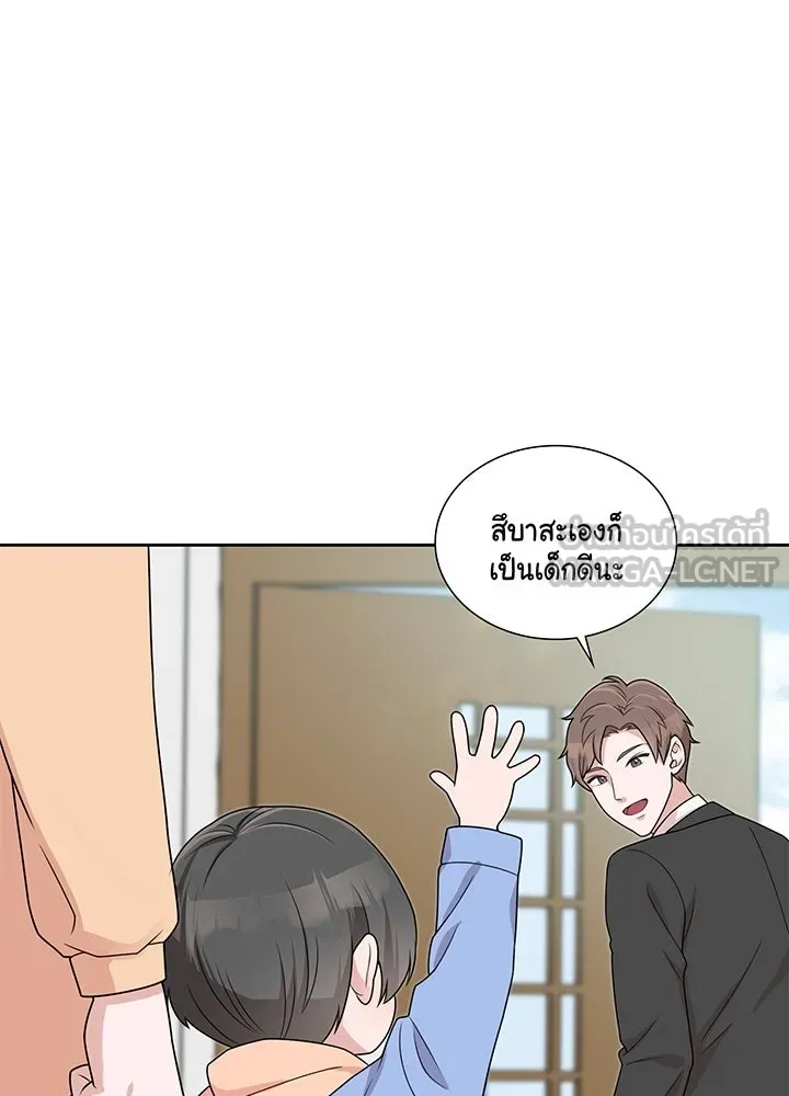 เพลิงแค้นผลาญใจ ตอนที่ 4 รูปที่ 6