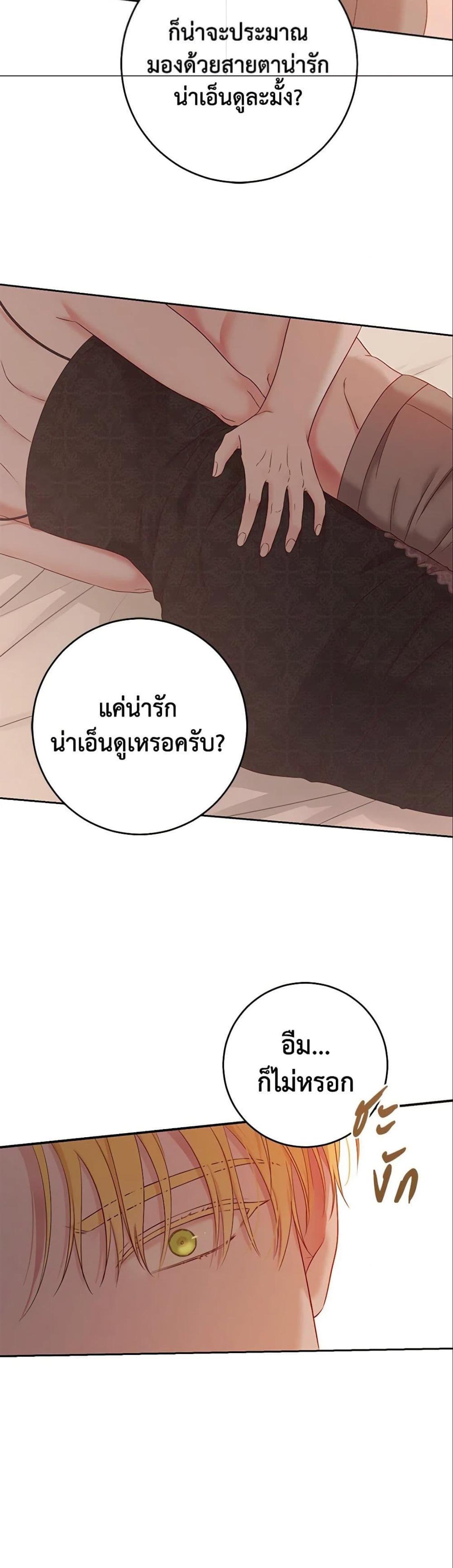 Manga-lc-com อ่านมังงะ อ่านการ์ตูน ออนไลน์ ฟรี I Fell into a Reverse Harem Game! ตอนที่ 1 2 3 4 5 6 7 8 9 10 11 12 13 14 ฟรี ไม่มีโฆษณา Manga-lc - อ่าน มังงะ อ่าน การ์ตูน ออนไลน์ อ่านมังงะ ฟรี