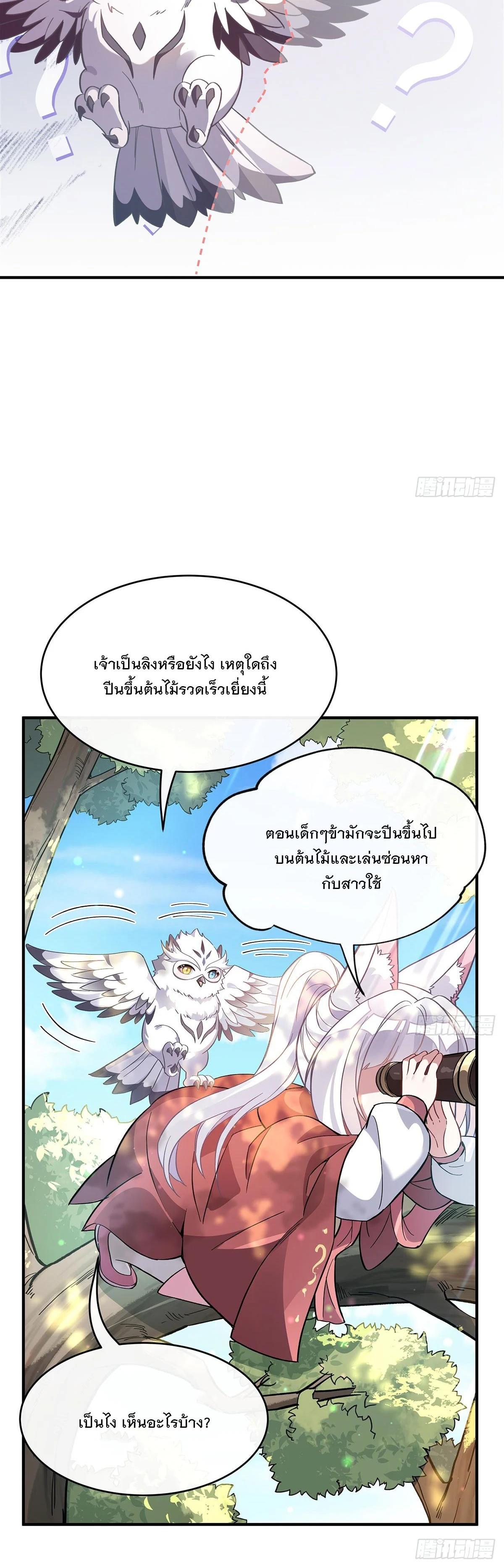 Manga-lc-com อ่านมังงะ อ่านการ์ตูน ออนไลน์ ฟรี My Female Disciples are all Future Masters of the Heavens ตอนที่ 1 2 3 4 5 6 7 8 9 10 11 12 13 14 ฟรี ไม่มีโฆษณา Manga-lc - อ่าน มังงะ อ่าน การ์ตูน ออนไลน์ อ่านมังงะ ฟรี