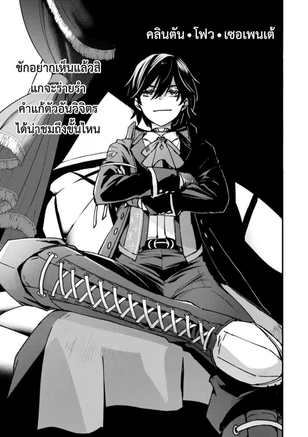Manga-lc-com อ่านมังงะ อ่านการ์ตูน ออนไลน์ ฟรี Repeat Vice Akuyaku Kizoku wo Shinitakunai node Shitennou ni Naru no wo Yamemashita ตอนที่ 1 2 3 4 5 6 7 8 9 10 11 12 13 14 ฟรี ไม่มีโฆษณา Manga-lc - อ่าน มังงะ อ่าน การ์ตูน ออนไลน์ อ่านมังงะ ฟรี