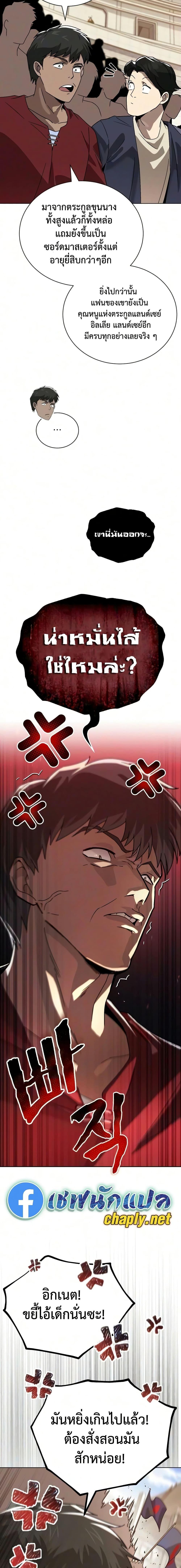 Manga-lc-com อ่านมังงะ อ่านการ์ตูน ออนไลน์ ฟรี The Lazy Prince Becomes A Genius ตอนที่ 1 2 3 4 5 6 7 8 9 10 11 12 13 14 ฟรี ไม่มีโฆษณา Manga-lc - อ่าน มังงะ อ่าน การ์ตูน ออนไลน์ อ่านมังงะ ฟรี