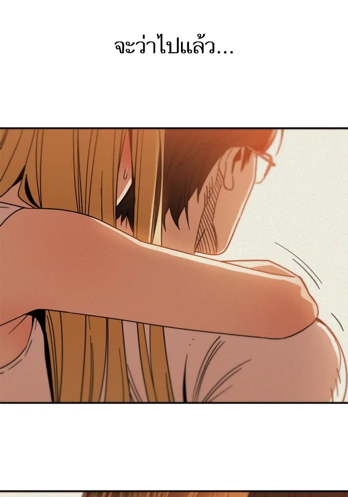 โชคชะตานำพารัก ตอนที่ 45 เอามา รูปที่ 119