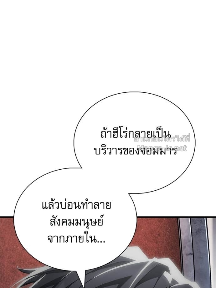 Doujin-Lc- อ่าน โดจิน มังฮวา เกาหลี ญี่ปุ่น จีน แปลไทย หยุดนะจอมมาร ฮีโร่ล้อมไว้หมดแล้ว ตอนที่ 1 2 3 4 5 6 7 8 9 10 11 12 13 14 ฟรี ไม่มีโฆษณา อ่าน โดจิน Manhwa เกาหลี ญี่ปุ่น จีน เรามีครบ คัดมาให้เน้นๆ โดจิน 18+ รับประกันความฟินโดย Doujin Lc