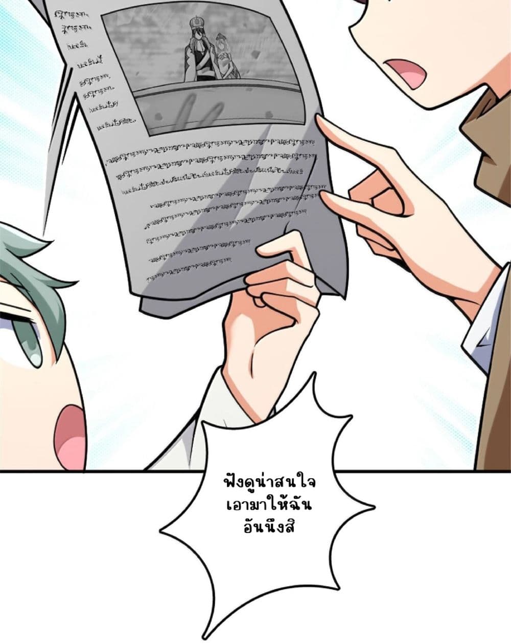 Manga-lc-com อ่านมังงะ อ่านการ์ตูน ออนไลน์ ฟรี Release That Witch ตอนที่ 1 2 3 4 5 6 7 8 9 10 11 12 13 14 ฟรี ไม่มีโฆษณา Manga-lc - อ่าน มังงะ อ่าน การ์ตูน ออนไลน์ อ่านมังงะ ฟรี