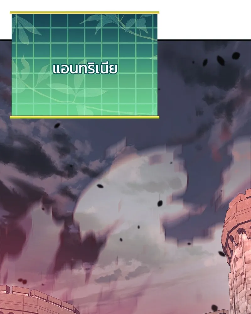 สัปดาห์นี้งดอัปตอนใหม่ ตอนที่ 53 รูปที่ 31