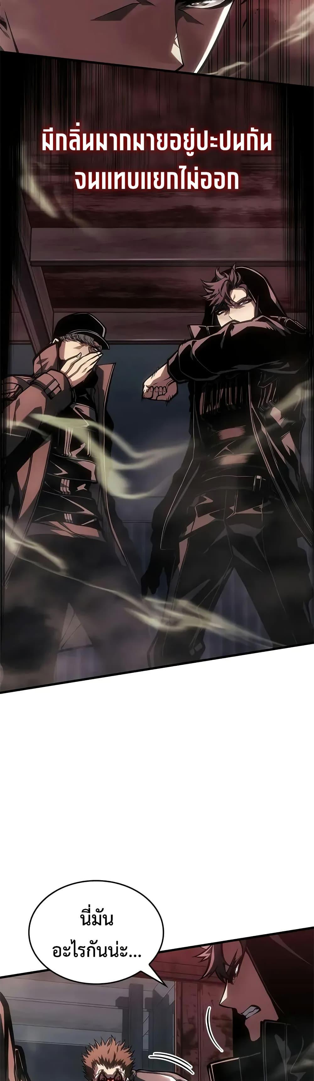 Manga-lc-com อ่านมังงะ อ่านการ์ตูน ออนไลน์ ฟรี Bad Bone Blood ตอนที่ 1 2 3 4 5 6 7 8 9 10 11 12 13 14 ฟรี ไม่มีโฆษณา Manga-lc - อ่าน มังงะ อ่าน การ์ตูน ออนไลน์ อ่านมังงะ ฟรี