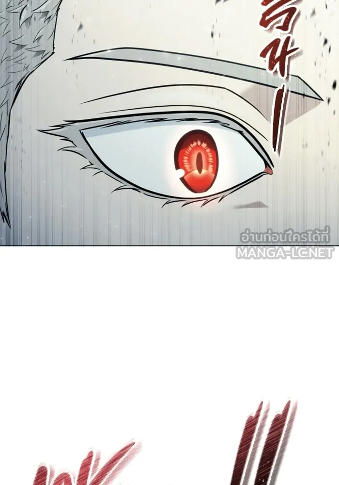 อูเร็ค มาซิโน่ ตอนที่ 39 สายฟ้าฟาด 3 รูปที่ 168
