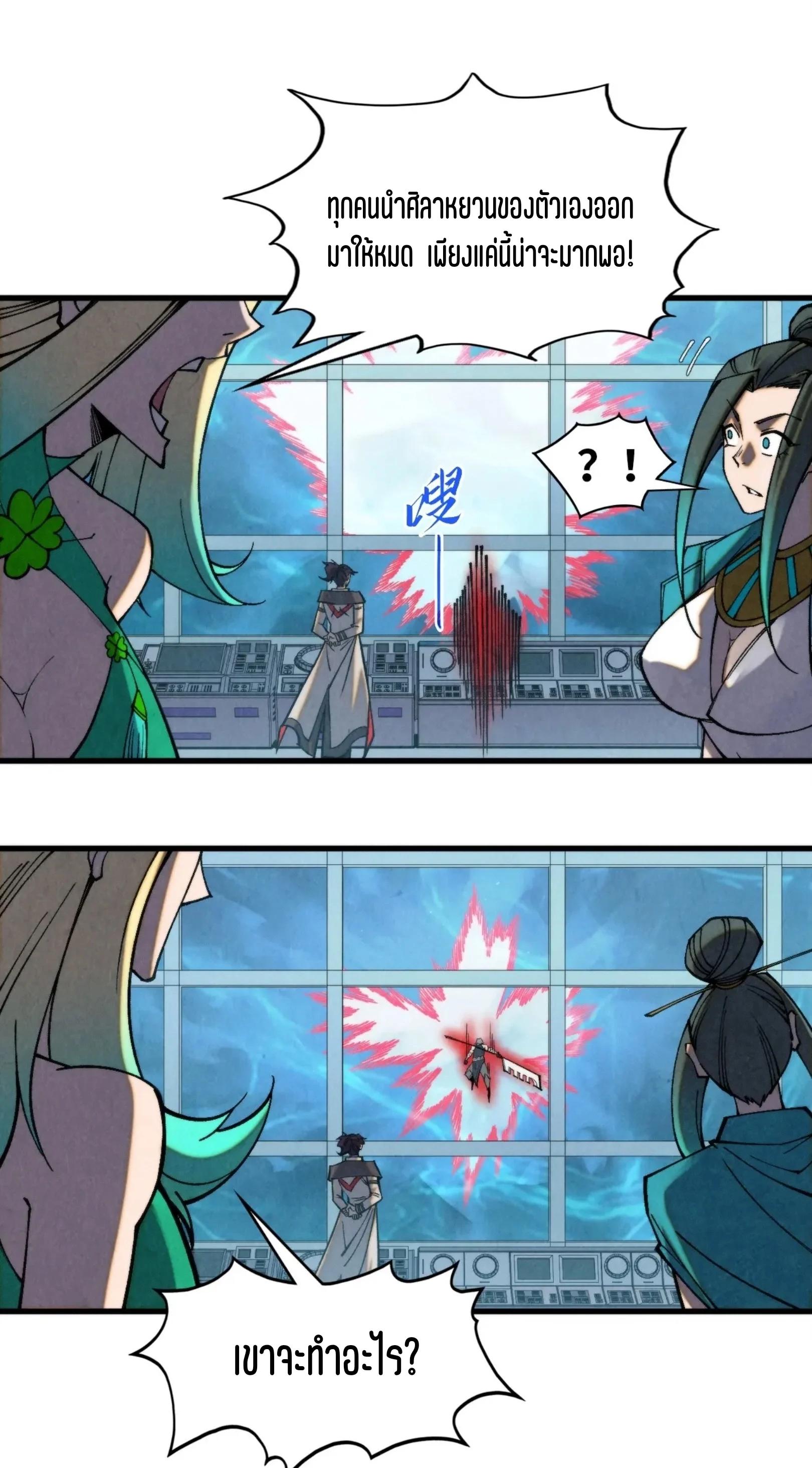 Manga-lc-com อ่านมังงะ อ่านการ์ตูน ออนไลน์ ฟรี The Eternal Supreme ตอนที่ 1 2 3 4 5 6 7 8 9 10 11 12 13 14 ฟรี ไม่มีโฆษณา Manga-lc - อ่าน มังงะ อ่าน การ์ตูน ออนไลน์ อ่านมังงะ ฟรี