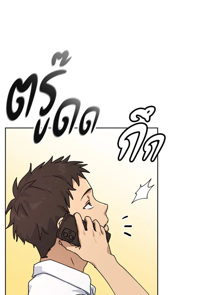 ตั้งแคมป์ฮีลใจในต่างโลก ตอนที่ 10 รูปที่ 137